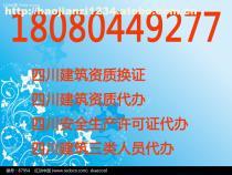 成都特種作業(yè)人員代辦服務 專業(yè)、高效、合規(guī)